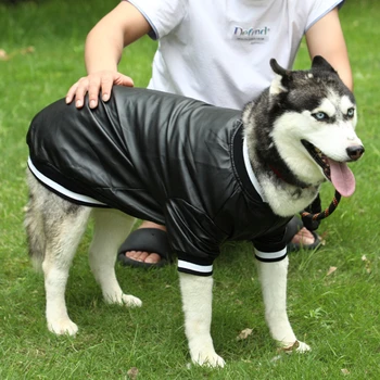 Большая кожаная куртка для собак Две ноги Кожаная водонепроницаемая теплая одежда Осень и зима Толстая одежда для собак