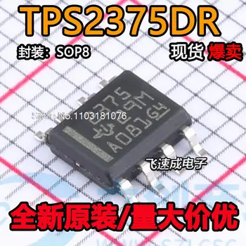  (5 шт./лот) TPS2375DR TPS2375D SOP8 Новый оригинальный чип питания