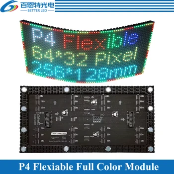 P4 Модуль панели гибкого светодиодного экрана 256 * 128 мм 64 * 32 пикселя 1/16 сканирования в помещении Полноцветный модуль панели гибких светодиодных дисплеев P4
