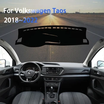 Крышка приборной панели Коврик на приборную панель Custom для Volkswagen Taos 2018~2022 Авто Пыленепроницаемые солнцезащитные Молдинги Интерьер Наклейки Аксессуары