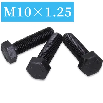 M10 x 1,25 ( 10 мм ) Черные болты / винты с шестигранником с мелким шагом черный Метрический метчик с резьбой из легированной стали 8.8 DIN 933 ISO 4017