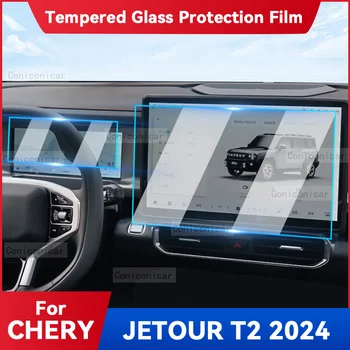  для экрана GPS-навигации CHERY JETOUR T2 2024 Защитная пленка из закаленного стекла Наклейка на салон автомобиля Предотвращает царапины