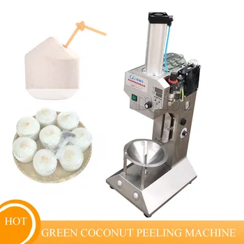 Электрическая машина для пилинга зеленой кокосовой кожуры Машина для резки кокосовой кожуры