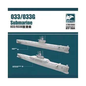 Flyhawk HTP7004 масштабе 1:700 Набор моделей подводных лодок PLAN Type 033/033G