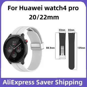 Для Huawei Watch4 Pro Мягкий силиконовый спортивный ремешок для часов Быстросъемный браслет 20 мм 22 мм Сменный ремешок для часов для мужчин и женщин