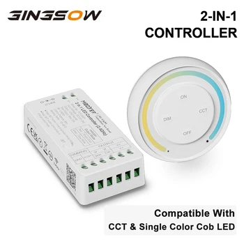 Gingsow 2-в-1 Одноцветный + CCT COB Контроллер светодиодных лент + диммер Беспроводной пульт дистанционного управления 2.4G RF Максимальная выходная мощность 288 Вт