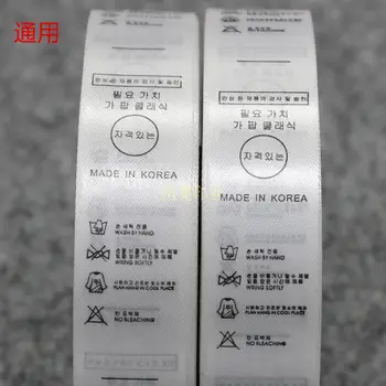  белый корейский Инструкции по стирке Печать бирок Одежда Лента с нейлоновым покрытием Ткань Лента Этикетки по уходу за 1000 шт./рулон