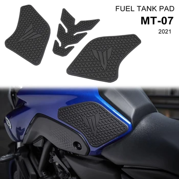 2021 Мотоцикл Нескользящие боковые наклейки на топливный бак Водонепроницаемая прокладка Резиновая наклейка ДЛЯ YAMAHA MT07 MT-07