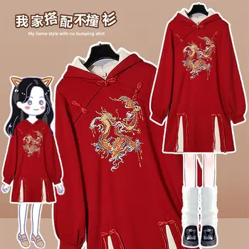 Новый китайский стиль Платье с капюшоном Утолщенное платье с длинными рукавами в древнем стиле Hanfu Cheongsams Женские вышитые платья