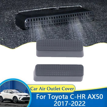 Для Toyota C-HR CHR CH R AX50 2017~2022 Автомобильная крышка воздуховода Вентиляционный кондиционер Защита от засорения Аксессуары для интерьера