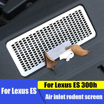 Для Lexus новая модификация салона двигателя ES300h/200/260 с защитой от насекомых
