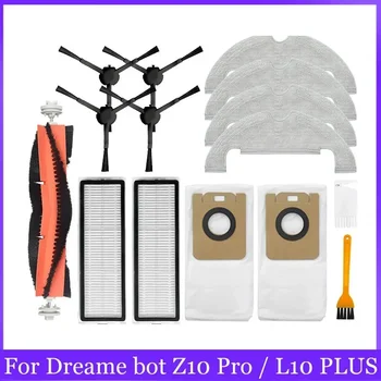 Для бота Dreame Z10 Pro / L10 PLUS XiaoMi Mijia STYTJ05ZHM Робот с автоматическим опорожнением Главная / Аксессуары для пылесоса с фильтром боковой щетки