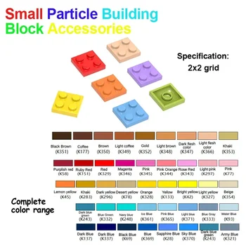 DIY Аксессуары для строительных блоков 3022 коротких отверстий 2X2, совместимых с LEGO Small Particle Building Toy Поддержка деталей оптом