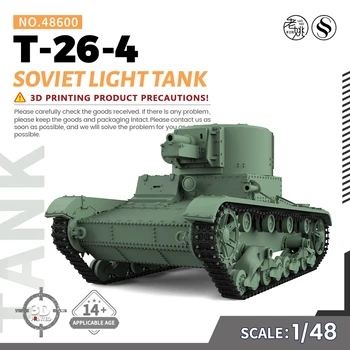 Pre-sale7!SSMODEL 48600 V1.7 1/48 Набор моделей из смолы, напечатанных на 3D-принтере, советский легкий танк Т-26-4