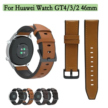 Кожаный ремешок для часов Быстросъемный ремешок для часов Huawei Watch GT4 46 мм Браслет для Huawei Watch 2 Pro