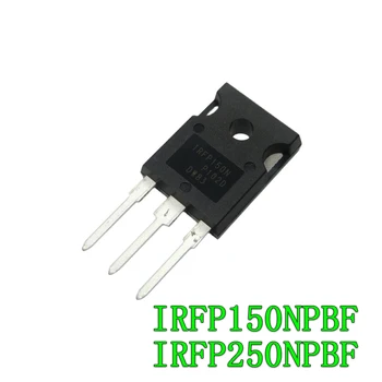 5PCS IRFP150N IRFP250N TO-3P IRFP150NPBF IRFP250NPBF TO247 IRFP150 IRFP250 новые и оригинальные МОП-транзисторы