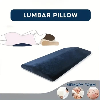  подушка для поддержки поясницы, подушка из пены с эффектом памяти для спины для сна в кровати подушка для поддержки талии для облегчения боли в пояснице