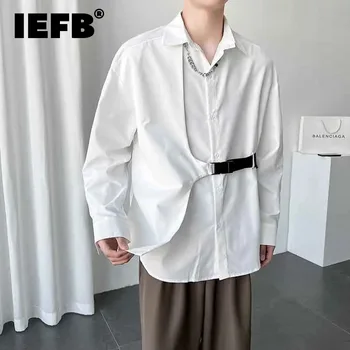 IEFB Модные мужские однотонные рубашки Свободная неровность Сращенные топы с длинным рукавом Нишевый дизайн Корейский стиль Повседневный Новый 9C2936
