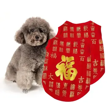Зимний жилет для собак Печать китайского иероглифа Красный цвет Одежда для домашних животных Новый год Прекрасный дышащий костюм для домашних животных Держите тепло Pet Outfit
