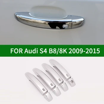 Для Audi S4 B8/8K 2009-2015 хромированные серебристые крышки дверных ручек автомобиля отделка с бесключевым доступом 2010 2011 2012 2013 2014