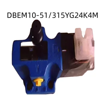 Новый оригинальный предохранительный клапан DBEM10-51-315YG24K4M DBETE-6X-350G24K31A1M R900551073 DBEME10-5X-200YG24NK31M