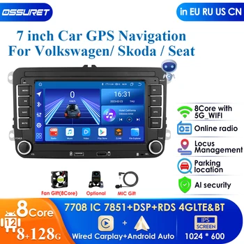 Carplay 7inch 2 Din Android Автомагнитола GPS для VW Volkswagen Skoda Octavia Golf 5 6 Touran Passat B6 Polo Jetta Sharan Caddy Seat