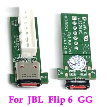 1 шт. Оригинал совершенно новый для JBL Flip 6 TL GG Type-C USB Зарядный разъем Разъем платы питания Разъем Bluetooth Динамик Порт зарядки