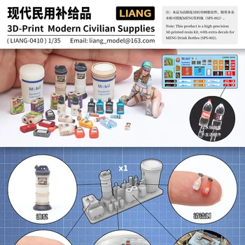 Liang Model Tools Для 3D-печати современных гражданских принадлежностей Инструменты Детализация Многомасштабный набор для модернизации Инструменты для изготовления