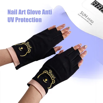 1 пара перчаток для ногтей с защитой от ультрафиолета перчатки для защиты от ультрафиолетового излучения для ногтей гель УФ светодиодная лампа инструмент