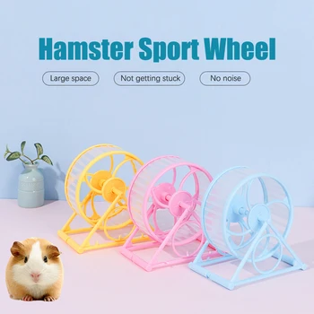  Хомяк Неприлипший беговой колесо Домашние животные Утолщенная спортивная игрушка с держателем Маленькие животные Вращающиеся игрушки Упражнения Товары для домашних животных