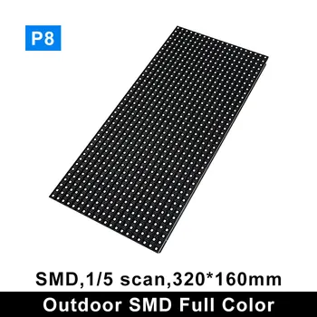 Наружная светодиодная панель высокой четкости P8 SMD3535 RGB Полноцветный 320x160 мм 40x20 пикселей