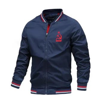 Модная мужская куртка весна-осень новое европейско-американское пальто с принтом логотипа CCCP Высококачественная ветрозащитная свободная мужская бейсбольная куртка